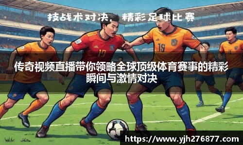 米乐YY易游