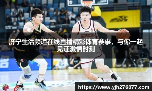 YY易游体育