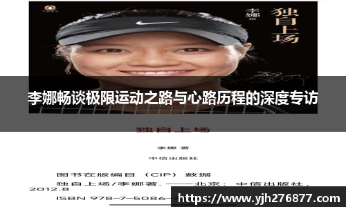 YY体育