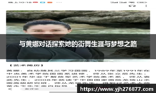 易游m6