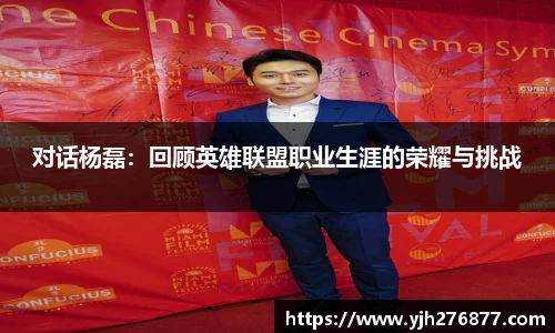 米乐YY易游
