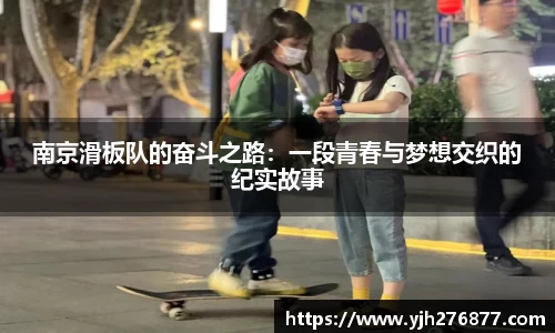 YY易游体育