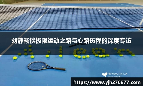 YY体育