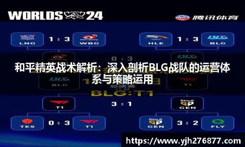 YY易游体育