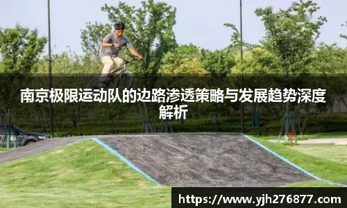 YY体育