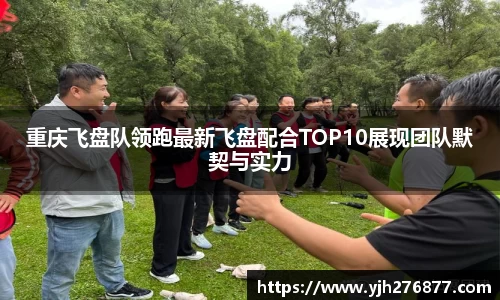 YY易游体育