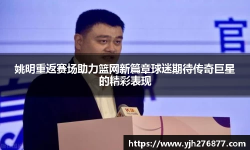 易游m6