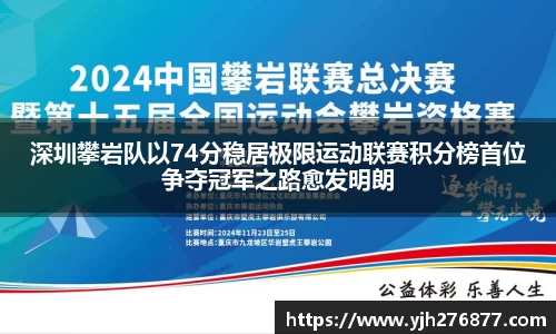 易游m6