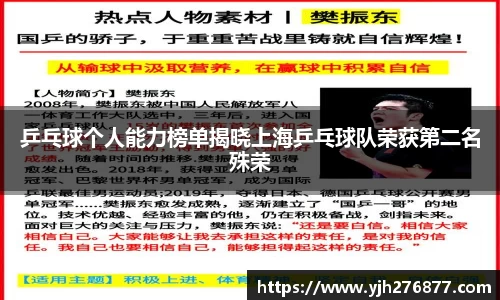 米乐YY易游