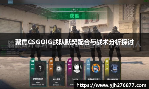 易游m6