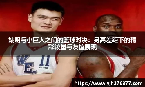 米乐YY易游