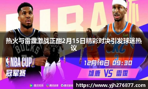 易游yy体育