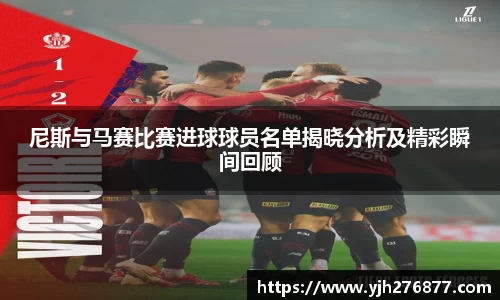 易游m6