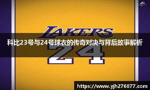 YY易游体育