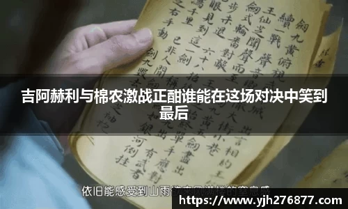 YY易游体育