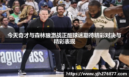 易游yy体育