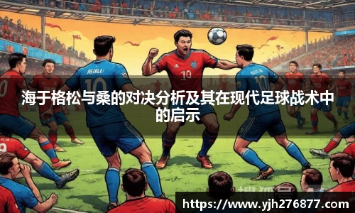 YY体育