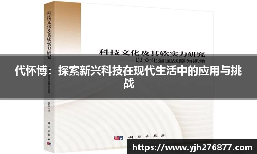 YY体育