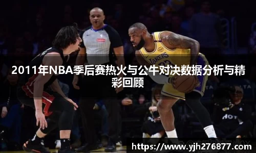 YY体育