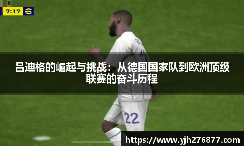 米乐YY易游